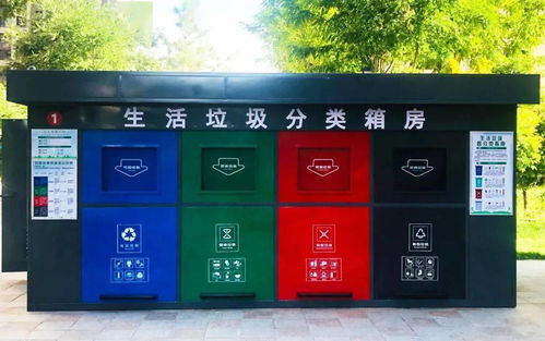 垃圾分类 让城市生活更美好，生活垃圾经营务需新篇