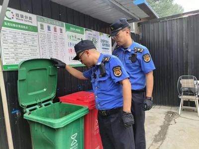 北京朝阳黑庄户乡开展产业园垃圾分类专项执法 提升生活垃圾经营服务水平