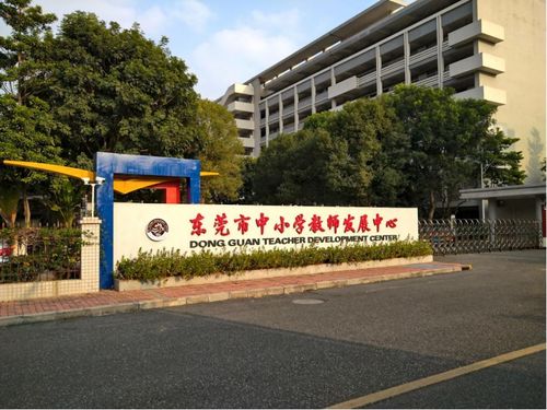 喜讯！蔚复来成功中标东莞市中小学教师发展中心垃圾处置项目，助力城市生活垃圾经营服务提质增效